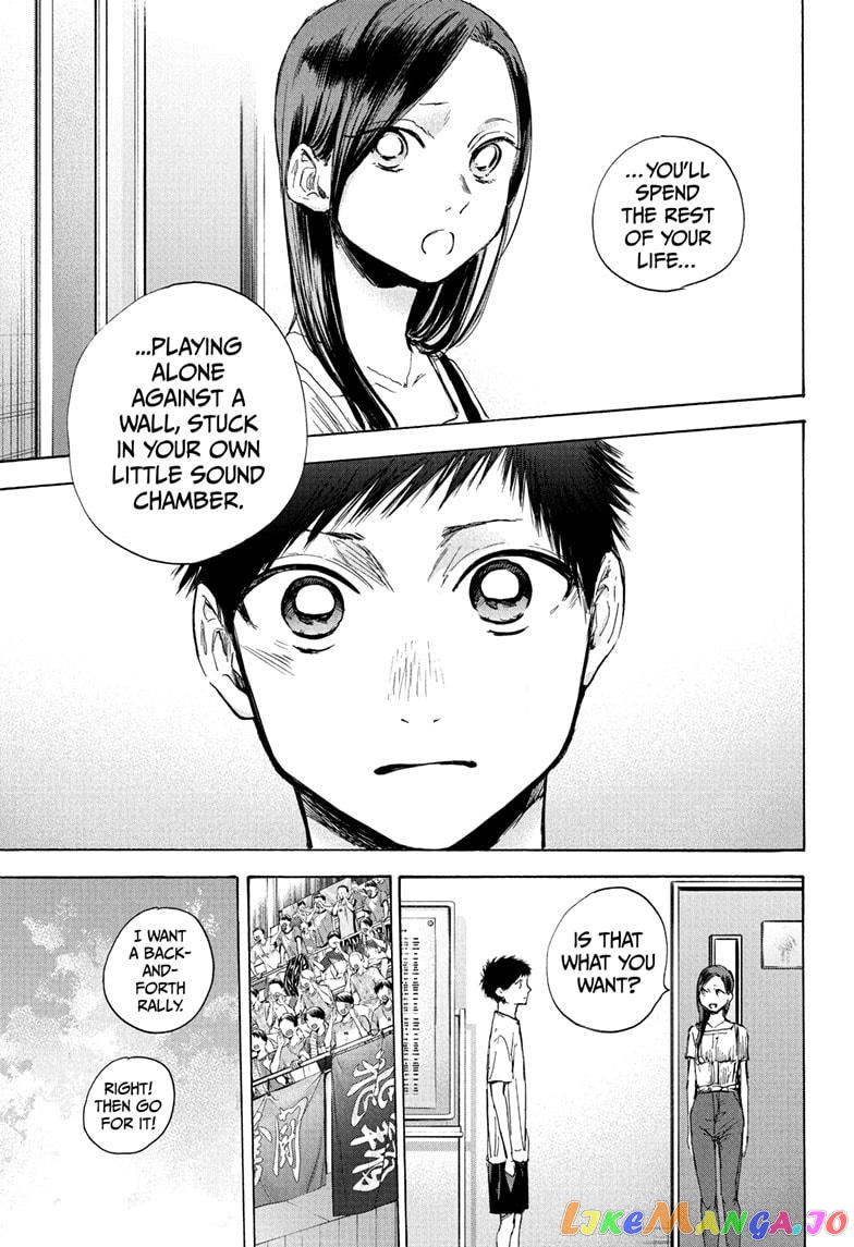 Blue Box, Chapter 41 image 15